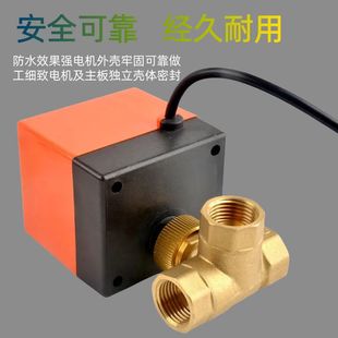 Electric ball valve 220v two-way two-line normally closed normally open 24v electric pipeline water valve outlet switch 1 inch 2 inch 12v