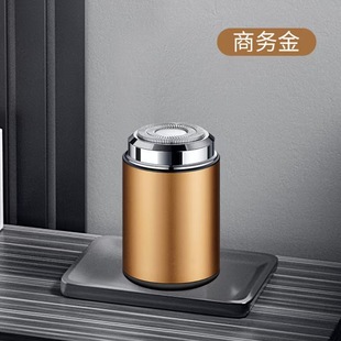 New Men's Electric Shaver Metal Body Body Washed Small Portable Rechargeable Razor Bearer