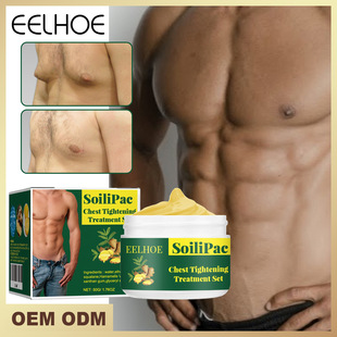 EELHOEE chest firming massage cream chest chest muscle shaping massage care chest firming and firming massage cream