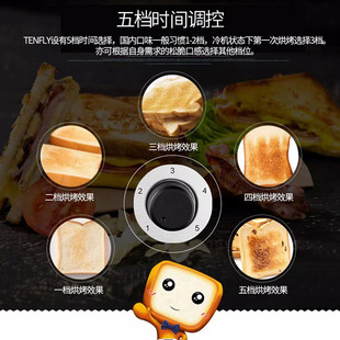 Stainless Steel Toaster Toaster Household Commercial Breakfast Machine Toaster Sandwich Fully Automatic Toaster
