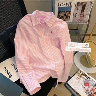 Pink shirt striped collar design sense niche female spring and autumn new small sweet foreign style long-sleeved jacket wholesale