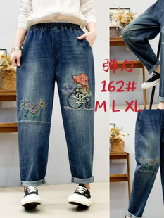 Spring 2025 New High Elastic Embroidered Straight Straight Pants Loose High Waist Elastic Straight Jeans