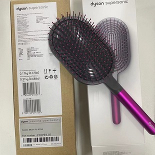 DYSON (гребень для воздушных мешков) гребень для укладки досок Оригинальный гребень для воздушных мешков