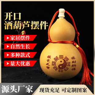 Source Manufacturer Straight Hair Natural Gourd Carved Gourd Crafts Pendant Ornaments with Cork Opening Gourd Ornaments