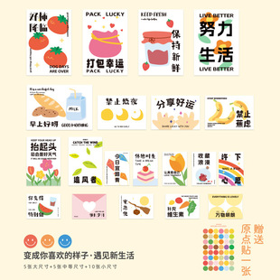 Chaoyu Dormitory Poster Ins Wall Sticker Large Size Bedroom Room Layout Artistic Mori Wall Decoration