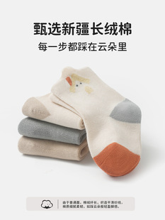 2024 Bear Baby Floor Socks Long-pile Cotton Children's Socks Autumn and Winter A Class Thickened Mid-tube Baby Socks Newborn Socks