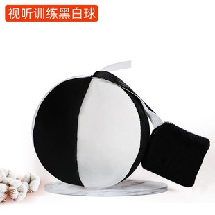 [free shipping] can bite the animal chasing ball infant early childhood education vision chasing visual ball training chasing listening ball