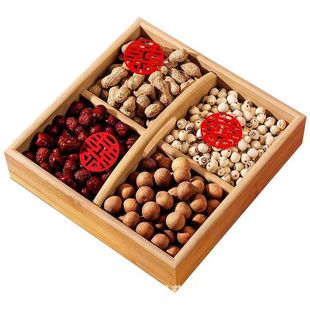Bamboo Satchel Dried Fruit Box, Wedding Candy, Divided Fruit Plate, Engagement Arrangement, Early Childbirth Decorative Dried Fruit Box