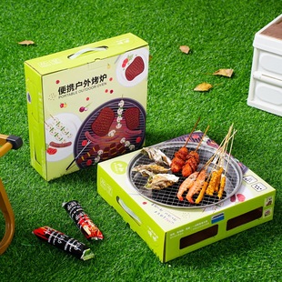 Outdoor Disposable Barbecue Oven Charcoal Smokeless Take-out Barbecue Package Portable Outdoor Picnic Camping Grill