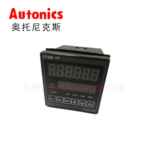 Отоникс AUTONICS счетчик CT6M-1P4 таймер 220v