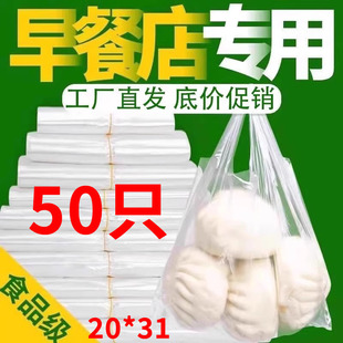Food Plastic Bags, Convenience Bags, Disposable Shopping Bags, White Handbags, Fruit Bags, Wholesale Household Seals
