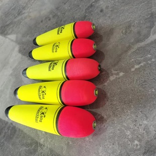 Zhongtong drift fishing long throw foam drift eye-catching buoy Sea Pole sea fishing float Zhongtong stick drift silver carp perch drift