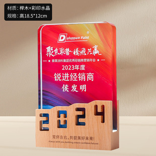 Solid Wood Crystal Trophy Customized High-grade Creative Wood Engraving Competition Annual Meeting Award Honor Souvenir Medal