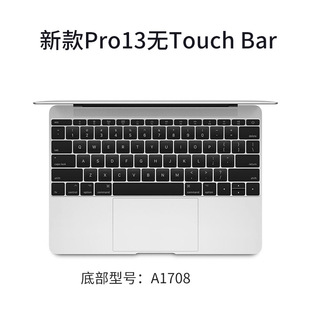 For Mac notebook 13air keyboard film new Apple iPad ProM42024 computer 13.3 inch keyboard