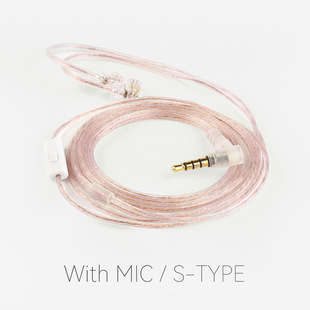QKZ A3 silver-plated upgrade cable double-parallel headset upgrade wire HIFI headset with microphone wire control replacement wire