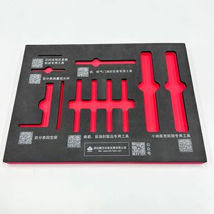 Factory Wholesale Eva Engraving Tool Box Eva Lining Eva Computer Gong Processing Customized According to Customer Size