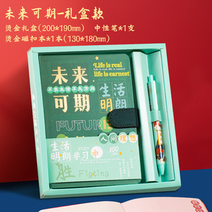 To be no. 1 college entrance examination gift box high Yan value notebook high school entrance examination refueling inspirational gifts practical hand book to send to students
