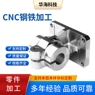 Q345D steel machining precision mechanical parts CNC machining alloy steel parts non-standard machining surface treatment