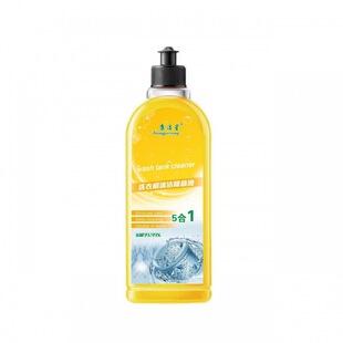 Kang Jiexing Washing Machine Cleaner Washing Machine Tank Cleaning Washing Shake Tone Same Clothes Machine Deodorant Cleaner