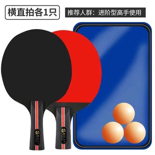 Wholesale table tennis racket genuine double-sided reverse glue finished double racket beginner student adult competition training horizontal straight