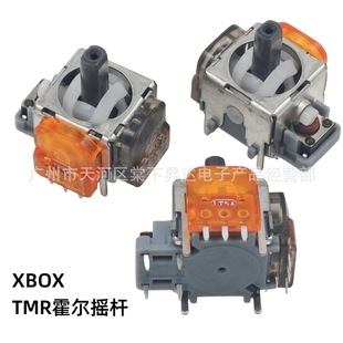 For PS5 Hall Rocker Switch Pro/PS4 Handle TMR Magnetoresistive Hall Rocker xbox Drift Repair
