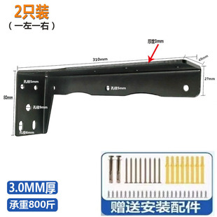 Suspended Hanging Code Support Fixed Angle Code Triangle Support Frame Suspended TV Cabinet Bearing Bracket Desk Invisible Bracket