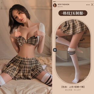 Manyan Sexy Intimates Plaid Jk Uniform Sexy U-Neck Beautiful Back Campus Pleated Skirt Cos Suit Female 9151