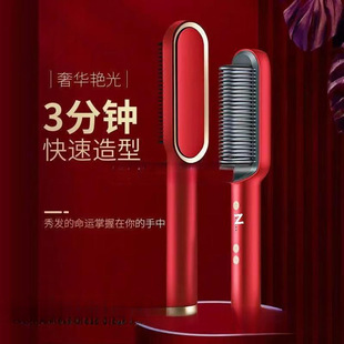 Straight Hair Comb Splint Curly Hair Negative Ion Female Student Korean Horn Comb Curling Rod Dual-purpose Brushed