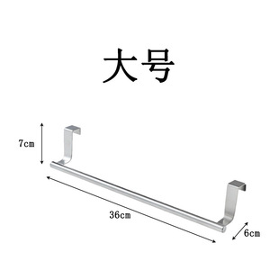 Amazon stainless steel door back towel rack horizontal bar towel rack punch-free single rod cabinet bathroom storage rack
