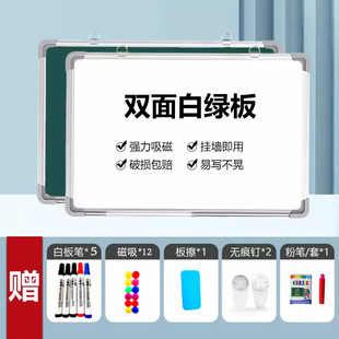 Hanging Double-sided Whiteboard Writing Board Small Blackboard Home Teaching Erasable Writing Blackboard Sticker Magnetic Single-sided Double-sided Children's Coating