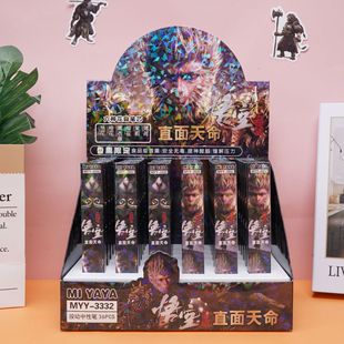 MYY-3324 Jiyika wow blind box pen press smooth gel pen cartoon variety of student stationery wholesale