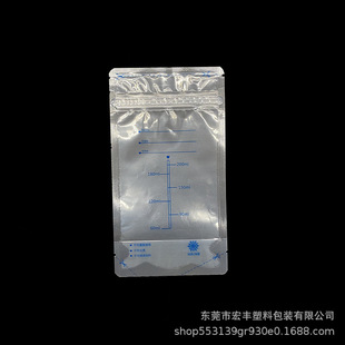 Manufacturers supply portable breast milk storage bag disposable breast milk preservation bag milk frozen storage sealed bag