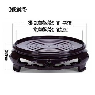 Universal Ornament Base Flower Stand Base Living Room High-End Flower Stand Plastic Floor-Standing Large Vase Base Round Base