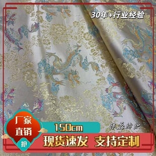 Factory Direct Sales New Chinoiserie Colorful Dragon High-precision Jacquard Brocade Vest Clothing Packaging Pillow Bag