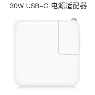 Suitable for Apple notebook fast charging charger 30W Type-C Apple tablet fast charging head