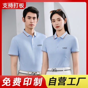 Boswell Whiteboard Employee Cultural Shirt Workwear Custom-Made Soft Pique Short-Sleeved Lapel Workwear Custom Team Building Workwear