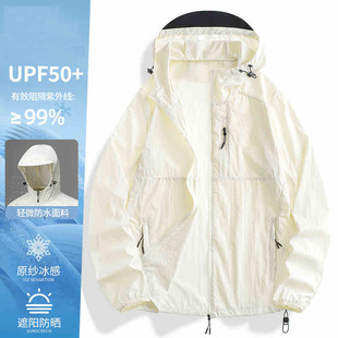 Woodpecker Outdoor Sun Protection Clothing for Men and Women Summer 2025 New Anti-ultraviolet Fishing Sun Protection Clothing Thin Jacket