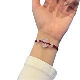 Chalcedony Buckle Couple Woven Bracelet Bracelet Women's Simple Temperament Guofeng Student Girlfriend Bracelet Sweet Gift