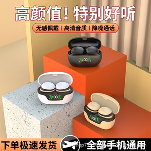 Cross-border new bean-style super mini invisible wireless Bluetooth headset TWS sleep in-ear running sports noise reduction