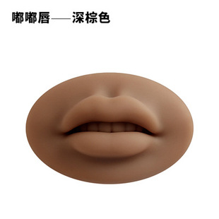 Embroidery Practice Leather Lip Doodle Lip Block Stereo Silicone Simulation Semi-permanent Novice Lip Doodle Lip Solid Mold