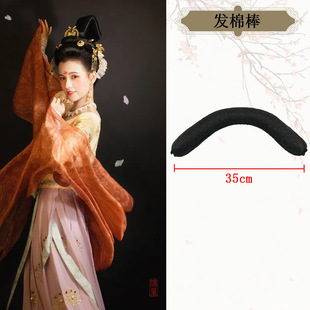 Studio Hanfu ткань для волос древний парик головной убор женский стиль пучок для волос Performance Pad Античная универсальная хлопковая палочка сумка для волос