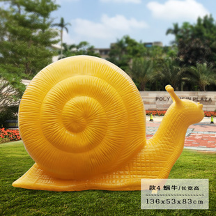 Abstract snail ornaments color glass fiber reinforced plastic garden garden landscape park crafts mall square sculpture decoration