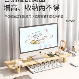 Desktop Computer Rack Solid Wood Desk Display Stand Surface Storage Rack Notebook Support Rack Storage Rack S^Song^