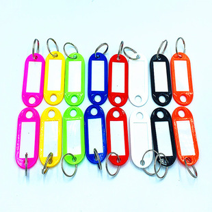 Factory wholesale hotel number plate color plastic key plate high quality lock key plate large quantity excellent price