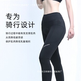New Zero-Sense Training-Grade Thin Flat-Waist Cycling Pants Road Bike Cycling Pants Unisex
