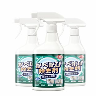 Mildew remover Wall wall mildew removal anti-mildew agent stain removal household mildew removal spray mildew removal mold cleaning