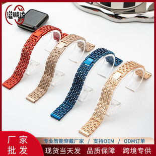 Трансграничное применение Apple Xiaomi AppleiWatch 1-se10 Часы ремешок пять бусин, полный бриллиантов, премиум женский ремешок
