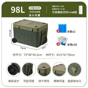 Incubator Commercial Stall Food Fresh-keeping Ice Bucket Outdoor Camping Picnic with Wheeled Trolley Sea Fishing Ice Cube Refrigerator