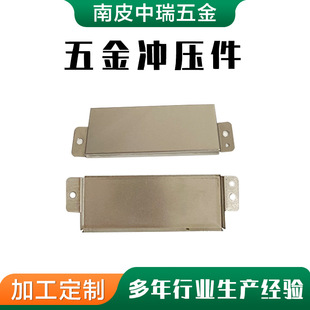 Shielding Cover Special-Shaped Custom Shell Shielding Cover Frame Digital Signal Shielding Cover Stainless Steel Hardware Stamping Parts