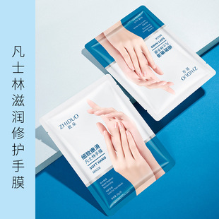 Zhiduo вазелин нежная и гладкая маска для рук увлажняющие перчатки маска уход за руками крем для рук оптовая продажа с фабрики